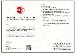 什么是三无产品如何认定 3.jpg