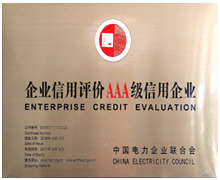 AAA信用评级国富信,商务部AAA信用等级认证,AAA企业信用评级,aaa认证好处,信用认证作用