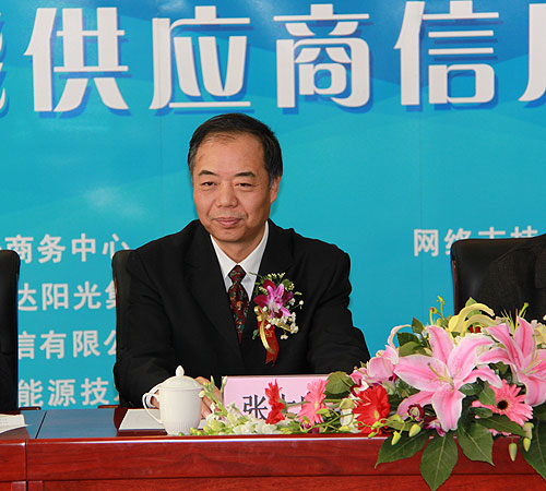 大兴兴达信老总_大兴机场(3)