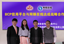 BCP与网银在线达成战略合作