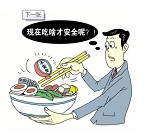 共建诚信家园 同铸食药安全