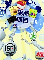 电商跨界容易越界难 行业亟需信用“无界”监管