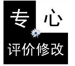 淘宝漏洞衍生灰色产业链 电商信用面临“大考”