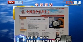 “库巴购物网”频频遭投诉 电商再遇冰山