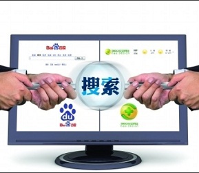 360百度大战升级 多方呼吁健全诚信体系建设