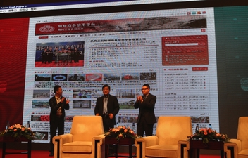 榆林商务信用平台启动 完善信用体系建设