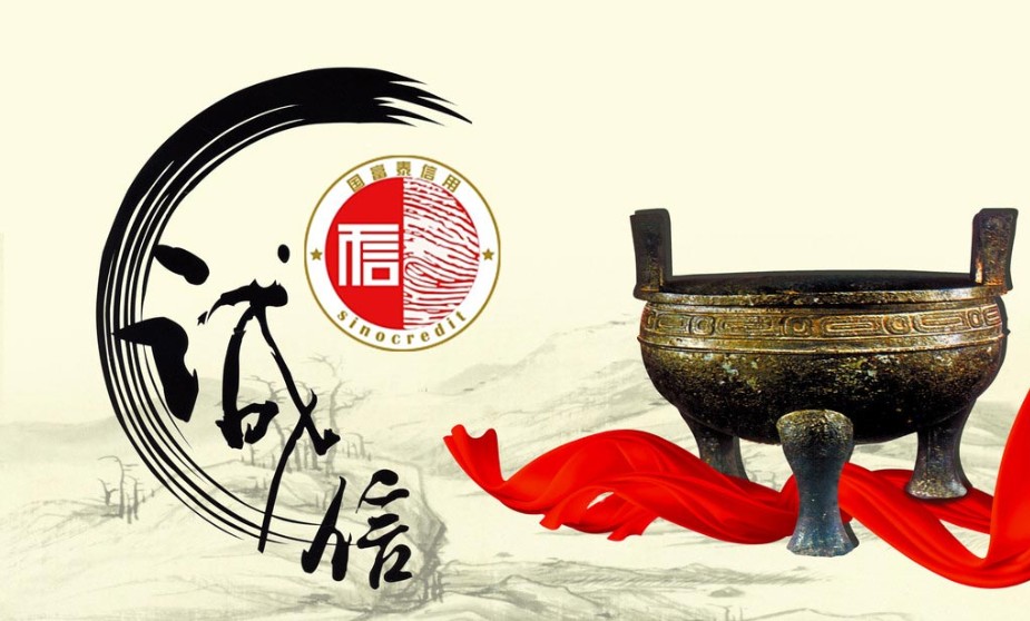 电子商务非法外之地 亟需认证门槛与信用评价