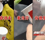 肯德基麦当劳食用冰块比马桶水还脏
