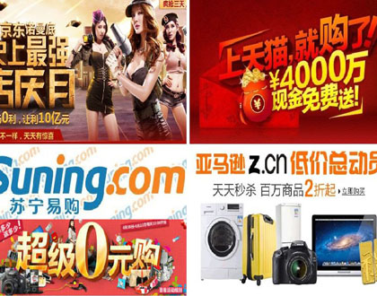 ,电子商务,腾讯,没有最低 只有更低：盘点2012电商价格战